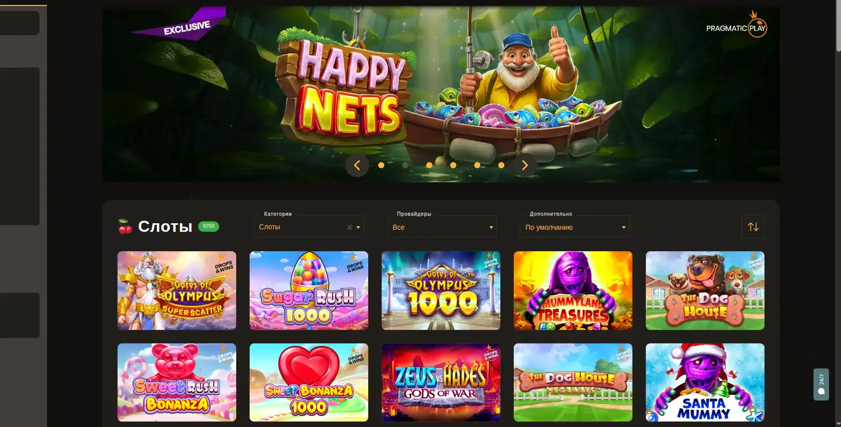 Мобильная версия казино Восток